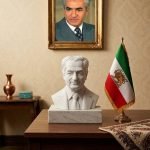 His Majesty King Reza Pahlavi