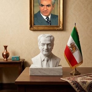 His Majesty King Reza Pahlavi