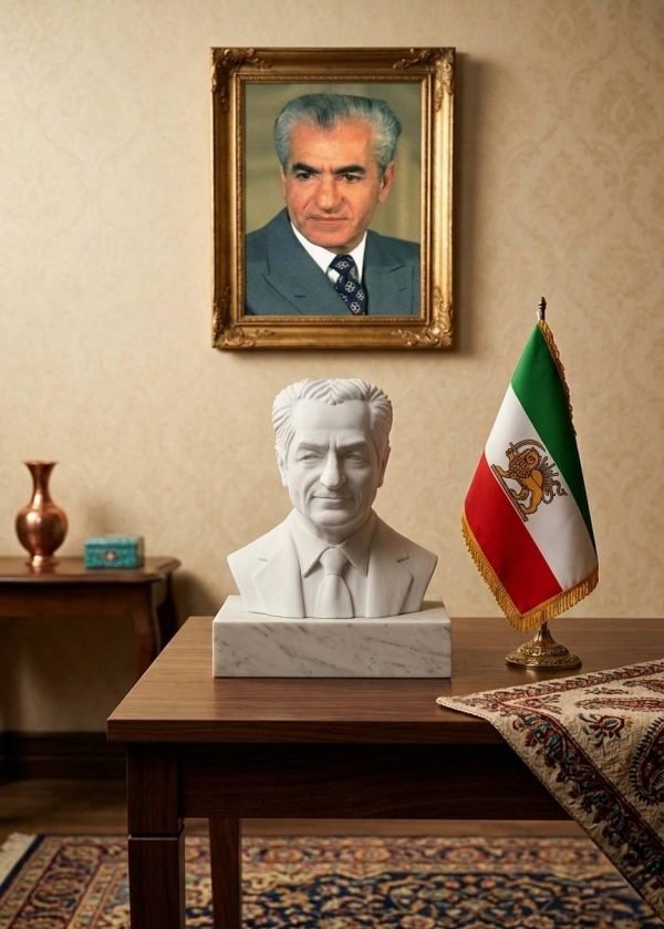 His Majesty King Reza Pahlavi